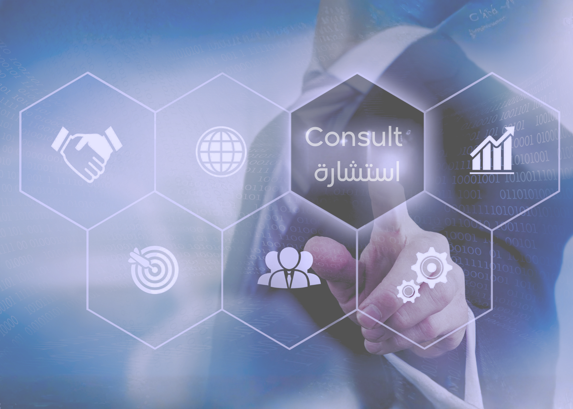 جلسة استشارة توجيهية - ساعة